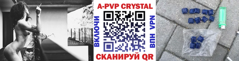 Alpha-PVP СК  Северо-Курильск 