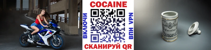 Cocaine Боливия Северо-Курильск