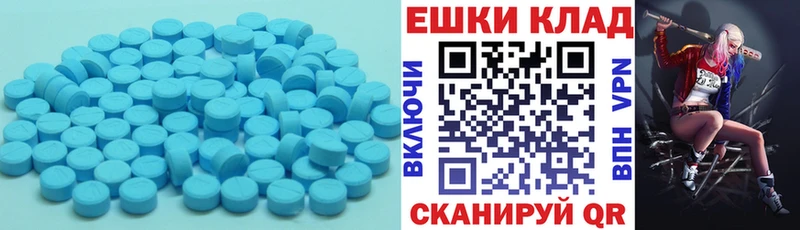 Ecstasy DUBAI  гидра зеркало  Северо-Курильск 
