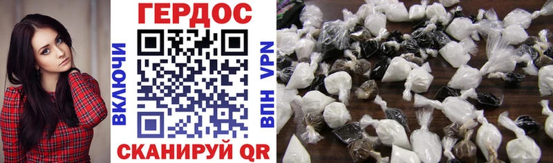 где купить   KRAKEN   ГЕРОИН Heroin  Северо-Курильск 