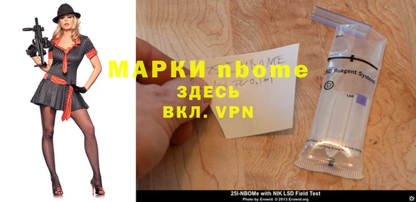 винт Заволжск