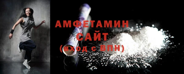 спиды Дмитров