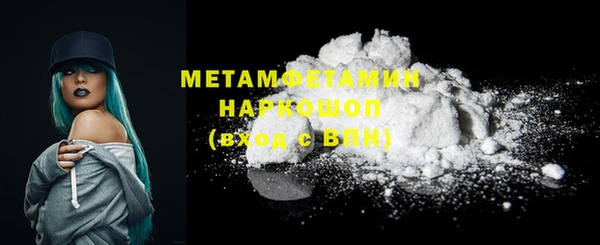 мефедрон мука Дмитровск