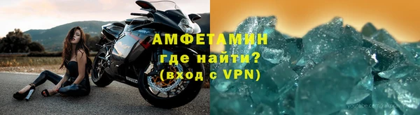 мяу мяу кристалл Яранск