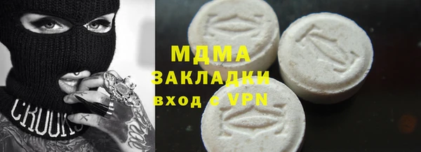 мефедрон мука Дмитровск
