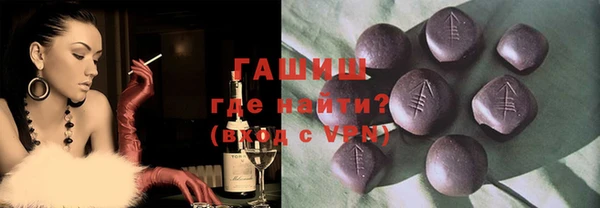 круглые Заволжье