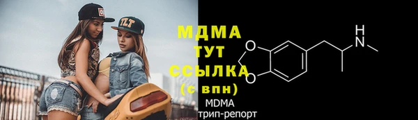 винт Заволжск