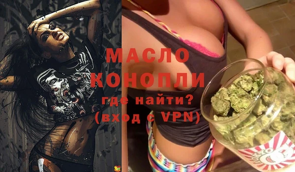 спиды Дмитров