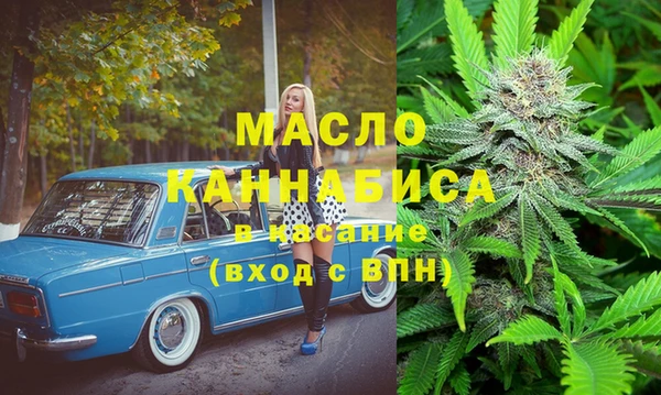 мефедрон VHQ Елизово