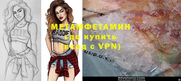 MDMA Premium VHQ Снежинск