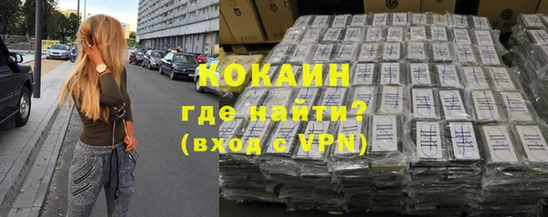 спиды Дмитров