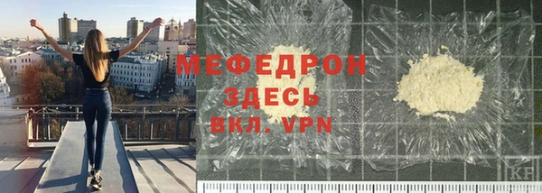 круглые Заволжье