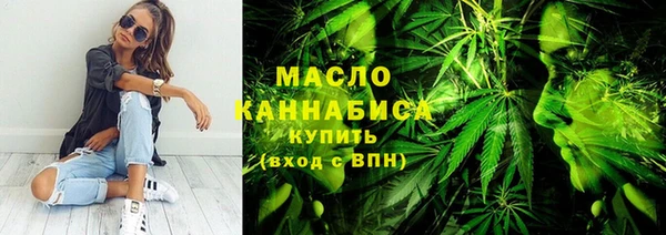 мефедрон мука Дмитровск