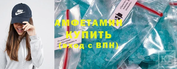 героин Яровое