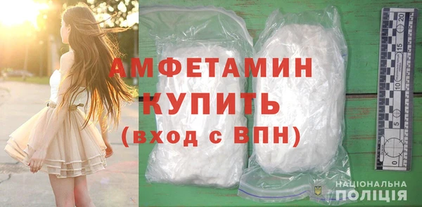 винт Заволжск