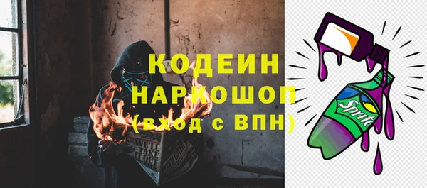 мефедрон мука Дмитровск