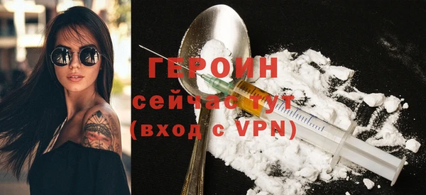 мефедрон VHQ Елизово