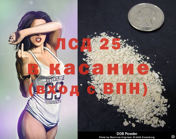 героин Слюдянка