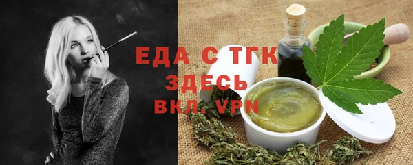 мефедрон мука Дмитровск