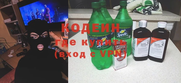 винт Заволжск