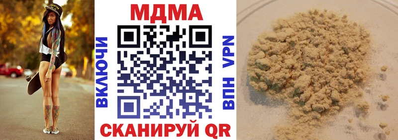купить  сайты  Северо-Курильск  МДМА crystal 