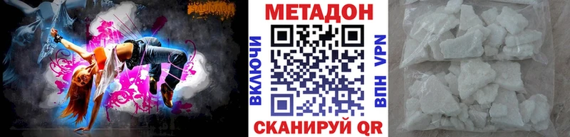 наркотики  Северо-Курильск  omg ссылка  МЕТАДОН methadone 
