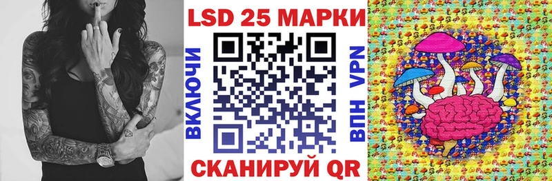 Наркотические марки 1,8мг  Северо-Курильск 