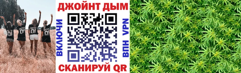 Каннабис Ganja  mega tor  Северо-Курильск 